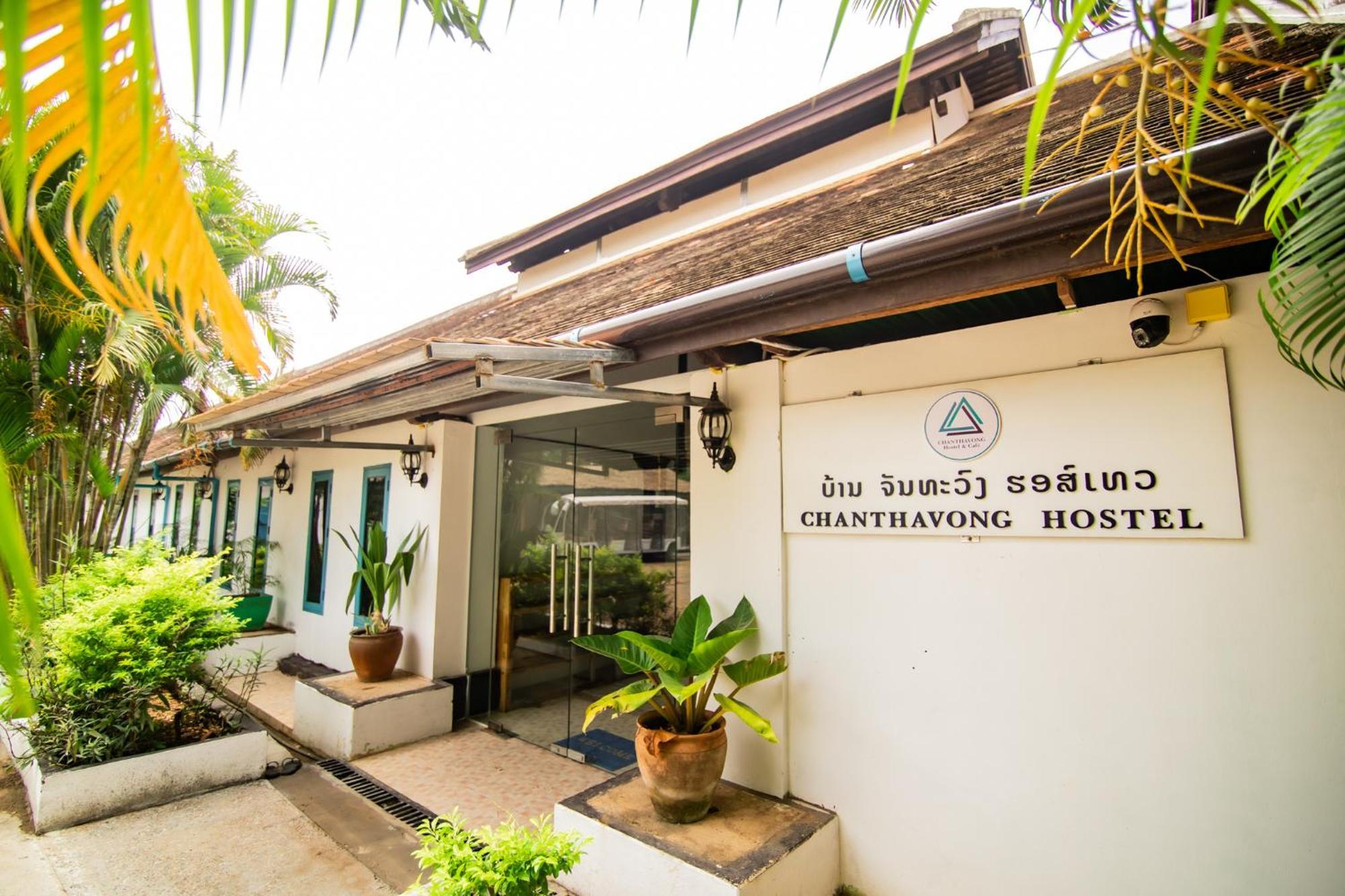 Chanthavong Hostel Луанґпхабанґ Екстер'єр фото